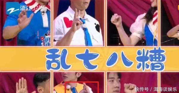 吴谨言|奔跑吧提问,baby吴谨言掉水里救谁郭麒麟老实人,蔡徐坤机智!