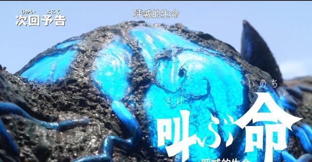 意义|泽塔奥特曼 遥辉的内心,战斗的意义,伽古拉:为什么不干掉?