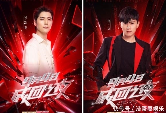  嘉宾|《浪姐》破罐破摔？出道夜请陈赫，网友吐槽让节目变成了笑话