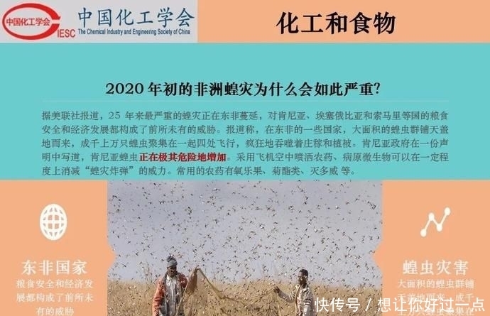 不该|【科普】化工和生活-吃化工的,穿化工的,用化工的,我们不该再骂化工了!