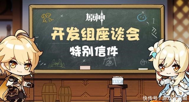 玩家|原神更新后的《原神》，开始忽视国外玩家感受了，外媒评分跌落