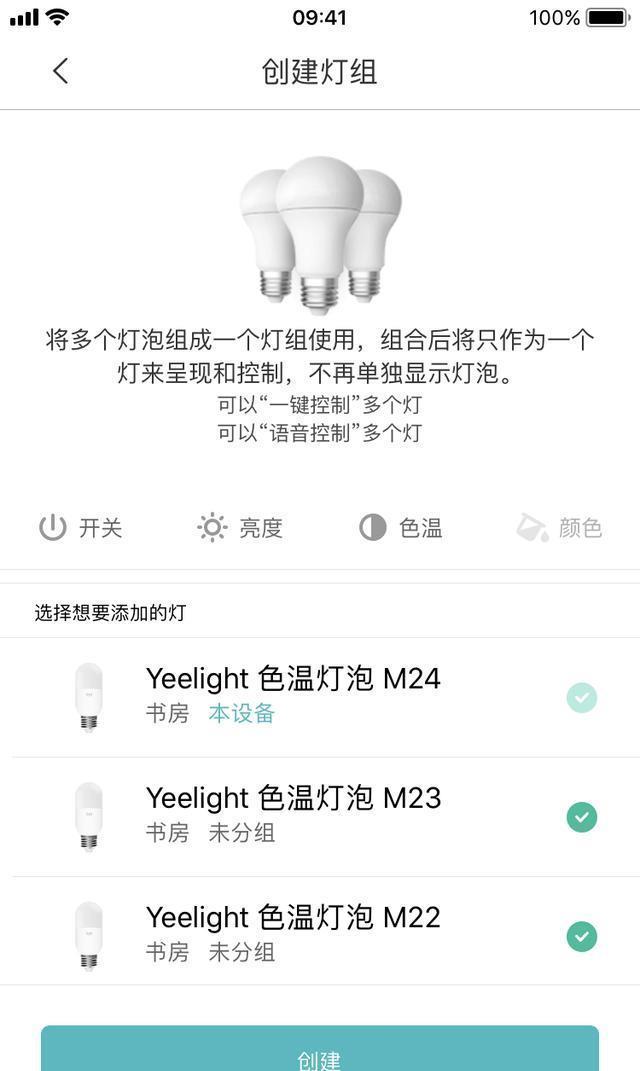  ONE|理想ONE究竟好不好开？少数派编辑们买了这7件新玩意