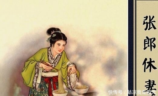 古代中国休妻法则:七出三不去!七出三不去