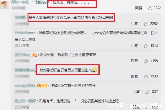  护送|火箭少女全员护送yamy上车，身上穿着实力抢镜，真的有必要这样吗？