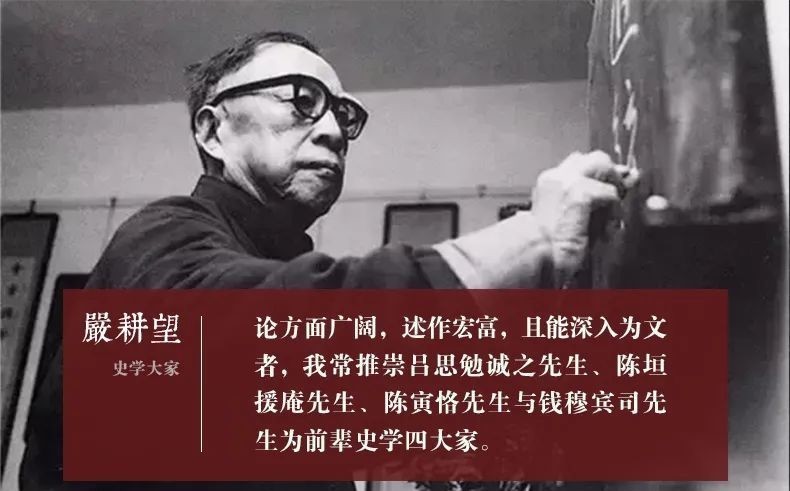  陈寅恪|有几十个文凭的胡适与一个文凭都没有的陈寅恪，为何都能成大师？