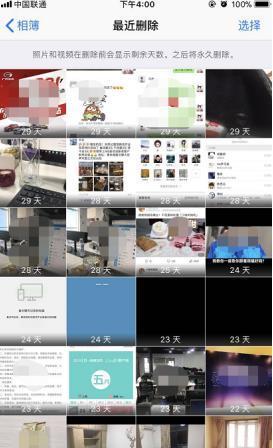  近删除|手机照片误删怎么恢复？三种方法任你选