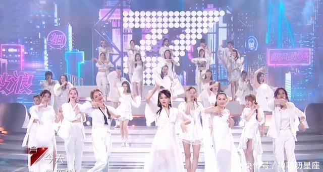  女团|乘风破浪首次公演6人下线，宁静带队完胜，大碗宽面诠释女团气质