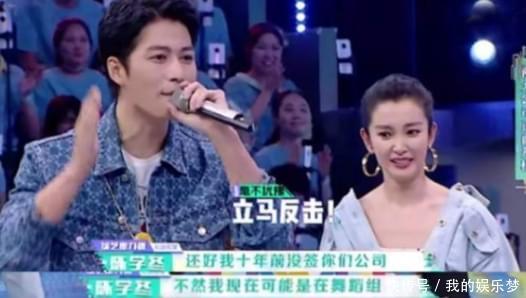 乐华娱乐|《快本》最尴尬嘉宾,一天喜提三个热搜,凭的是什么?