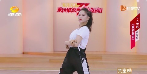  嘉宾|《浪姐》升级，蓝盈莹抢位，宁静教科书式假笑，孙俪成拉票嘉宾？