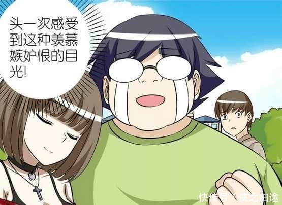 感觉|搞笑漫画体验有女朋友和有钱人的感觉