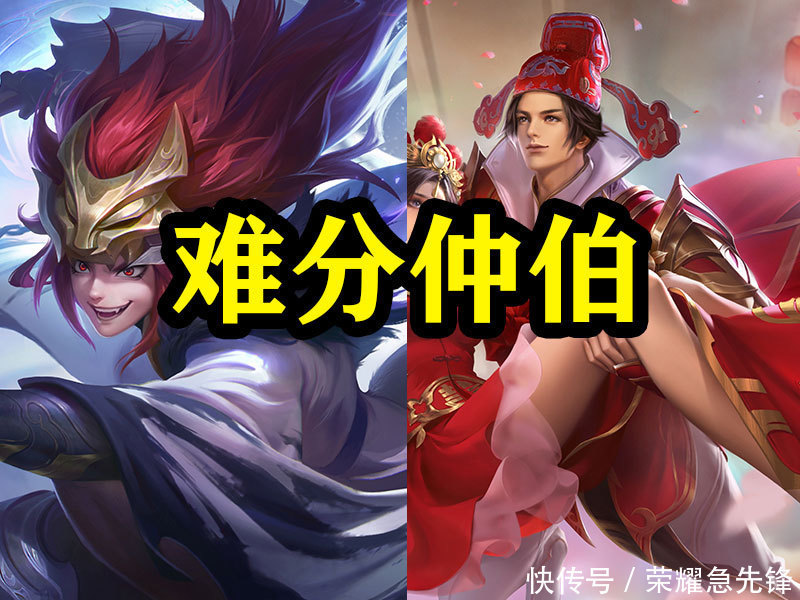 大圣娶亲|王者荣耀：16日投票正式开启！白虎志稳居第一，猴子紧跟其后！
