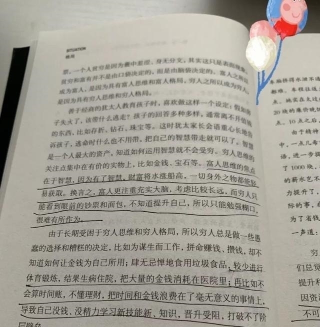 蓝盈莹|乘风破浪的蓝盈莹被群嘲的背后格局小的成年人,暴露了你的教养