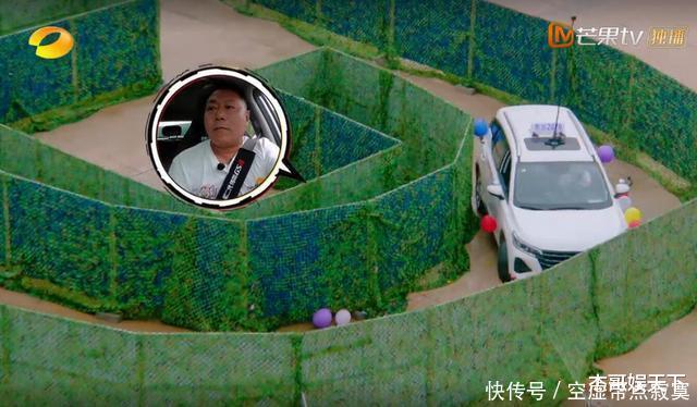 新手|《新手驾到》教练迷宫比赛居然比学员简单,规则只为学员而定