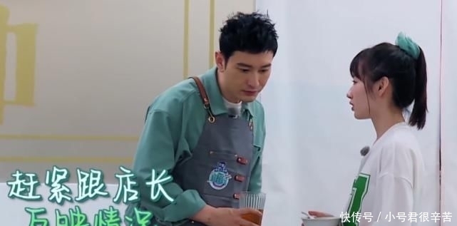 李浩菲|赵丽颖难过,李浩菲跑去给黄晓明打小报告,说的话却让人刮目相看