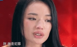 冰箱|瘦成这样,她的吃货人设你信吗
