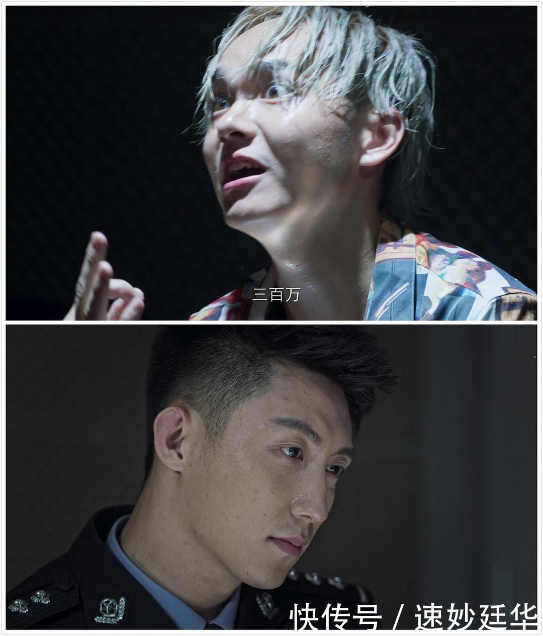 大案|真实还原“制毒第一村”大案，谁才是“三百万”保护伞