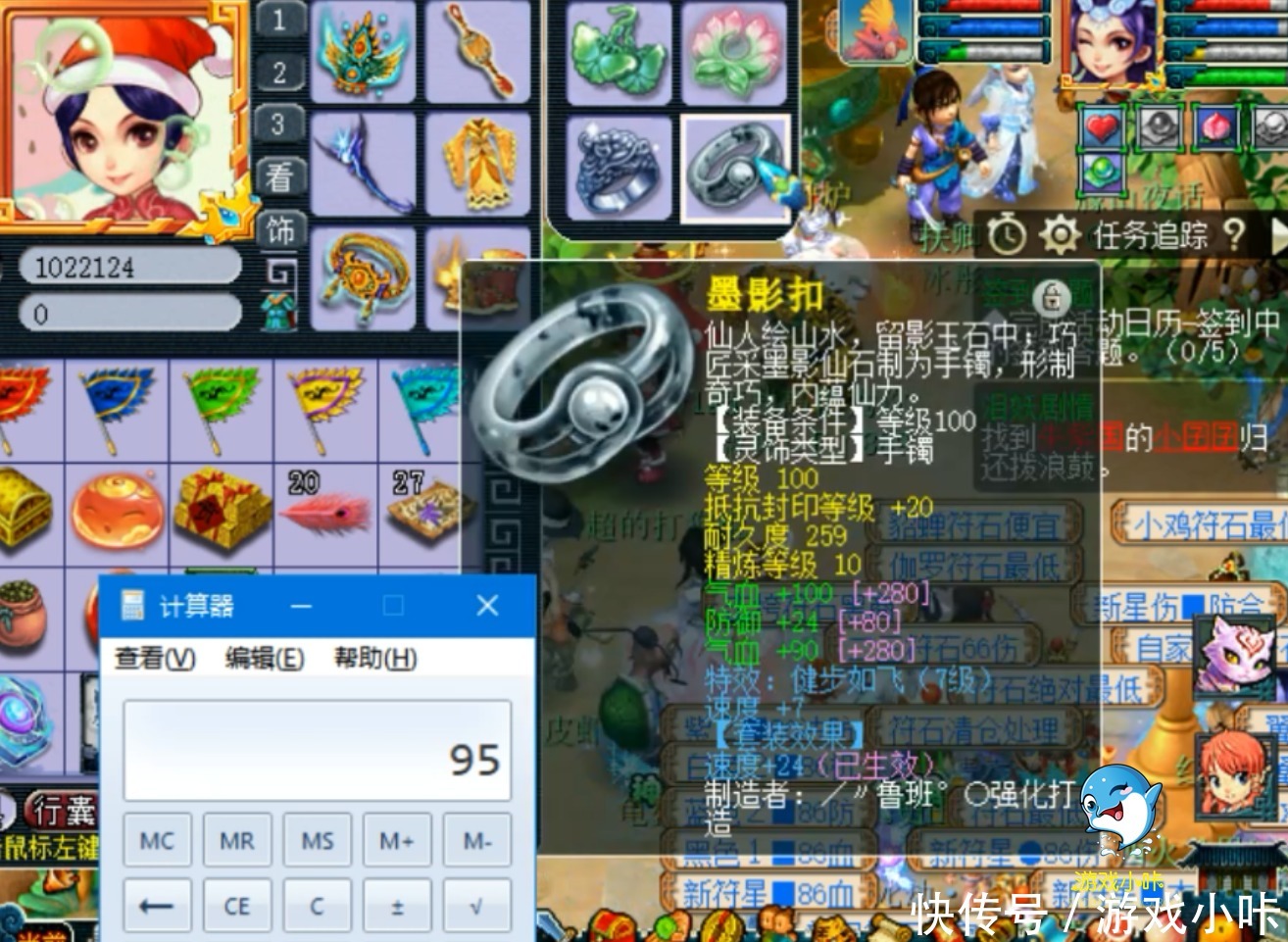 玩家|梦幻西游:109级神威物理系的天花板,专用无级别武器超越王谢!