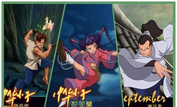 谈恋爱|中华小子:小兰和谁谈恋爱?小龙和小虎都没资格当她男朋友!