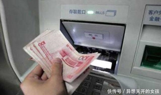 取款机|银行卡被吞,被告知隔天来取,女孩说出五个字,工作人员慌了
