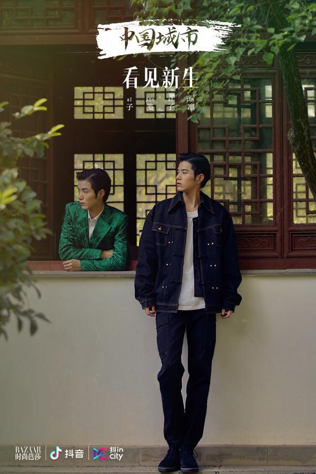  芭莎|一组芭莎城市大片刷屏，抖inCity破圈进行时