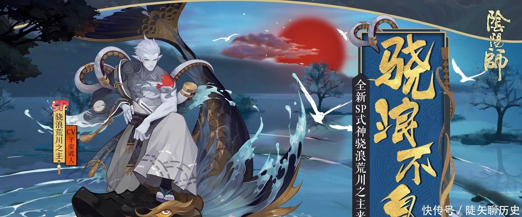 让人期待|阴阳师,让人差点眼前一亮式神,妖刀姬空有颜值,荒川感人,它不能当饭吃