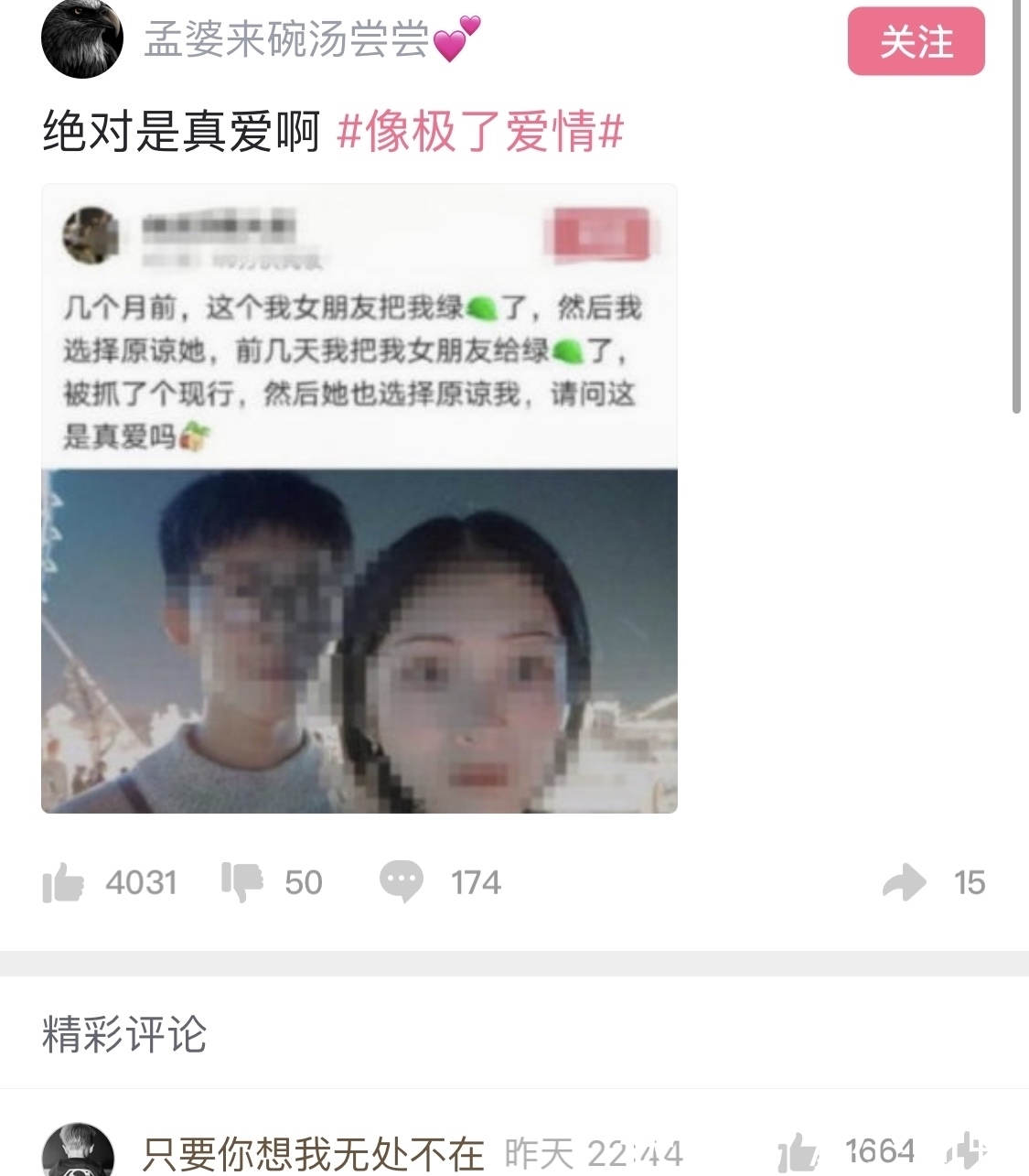 在家|老公不在家。老婆一个人抱着卧室门这样玩。