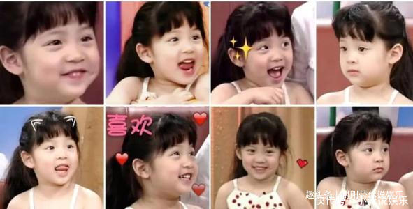  可爱|明星小时候都长什么样子杨幂欧阳娜娜可爱，关晓彤搞笑