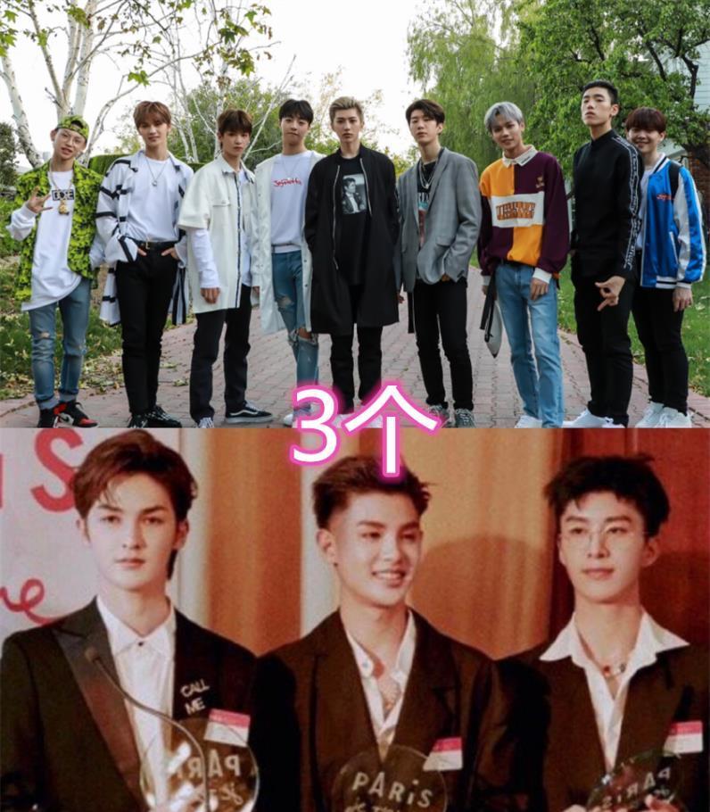 偶练|乐华选秀节目出道人数,偶练最多有3个,创造101是2个,最后这个太遗憾