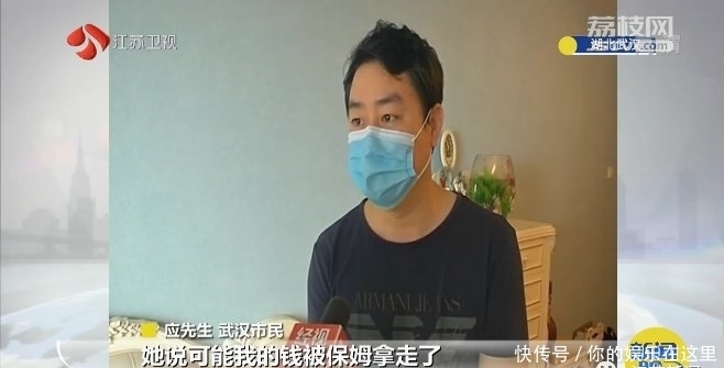 几句话|“阿姨你真漂亮，我帮你拍照！”保姆几句话，老人22万没了