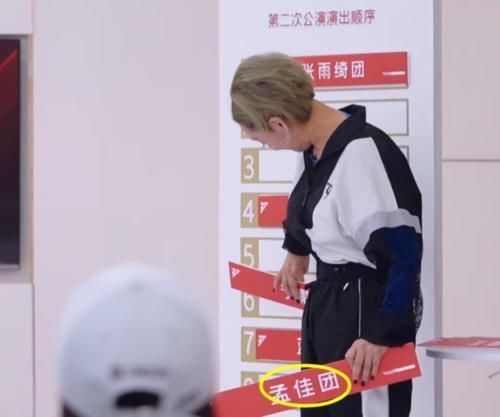  选择|《乘风破浪的姐姐》同样是换掉孟佳团，宁静仗义，黄圣依情商有多低