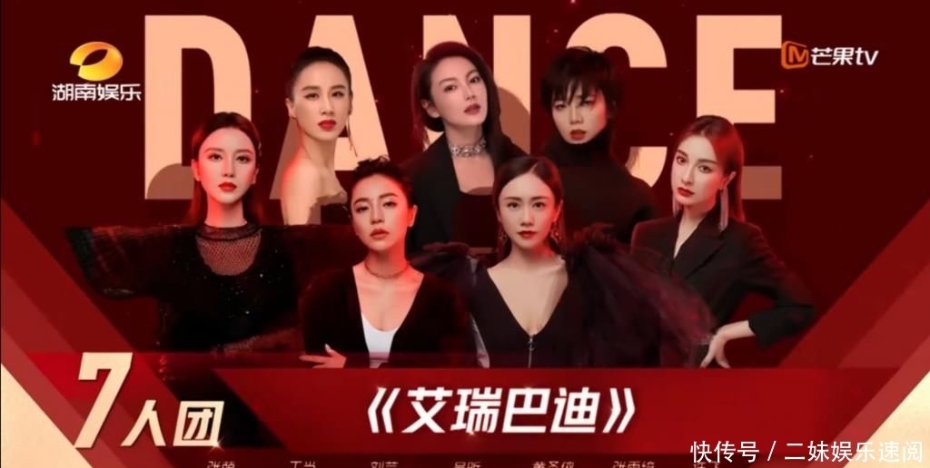  太有感染力|《姐姐》公演秀看哭一场又一场，哪组表演失利最让你遗憾？