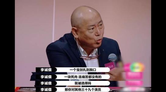 提出|郭敬明解决的不是李诚儒提出的问题,而是李诚儒