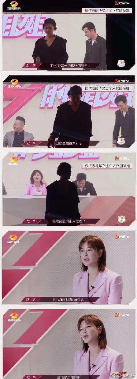 时代|综艺选秀进入“25时代”后,本该当评委的姐姐们却成了被点评的选手