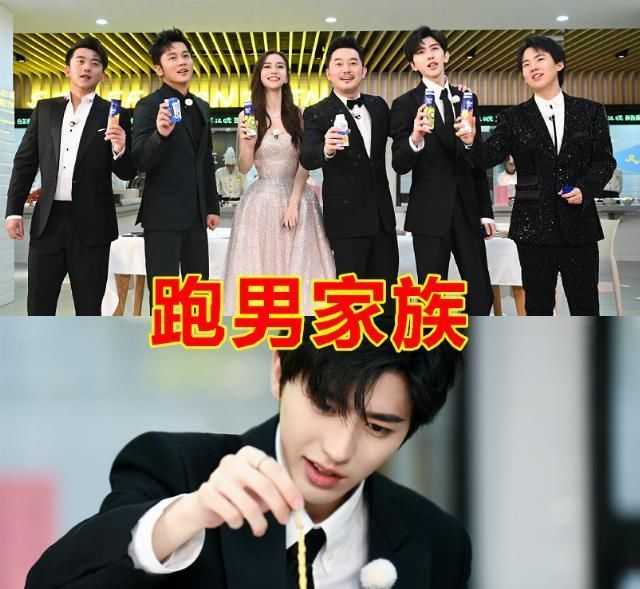 王牌|每个综艺都有“颜值担当”中餐厅王俊凯,王牌华晨宇,看到跑男小鹿乱撞