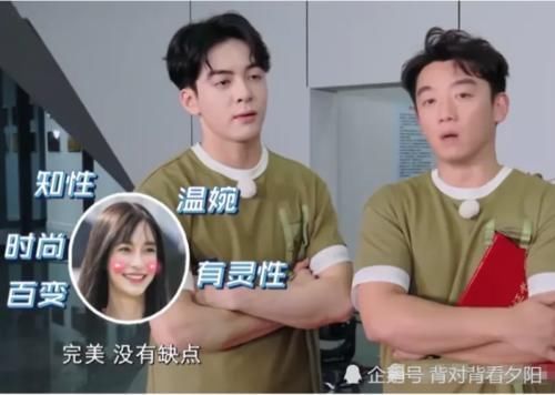  baby|成员被问baby是怎样的人郑恺敷衍，郭麒麟敬而远之，他回答最真诚