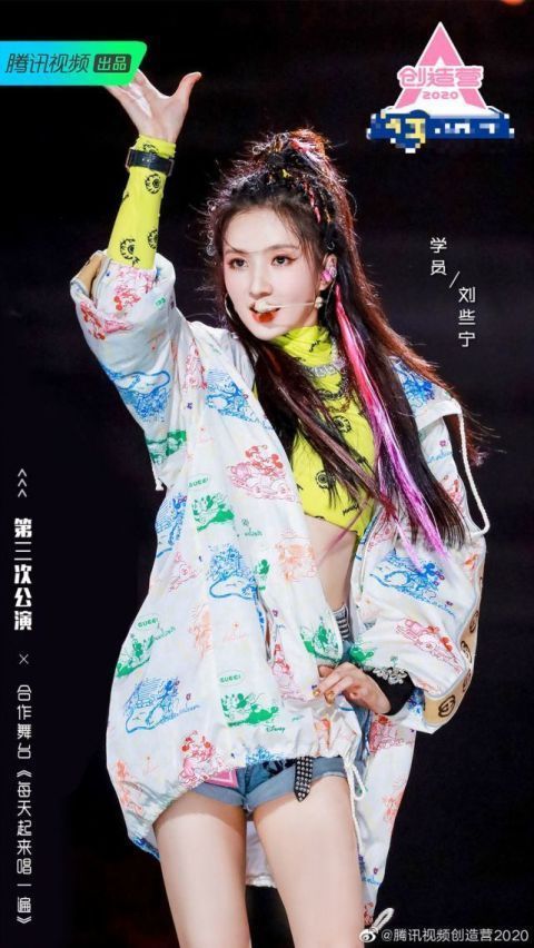 爆出|《创造营2020》最终出道名单被爆出,这些幸运儿有你pick小姐姐