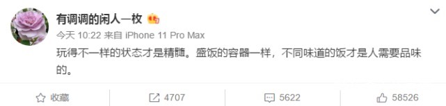  疑似|张艺兴热巴炒CP疑似《极挑》导演在线嗑CP想让两人上恋爱节目