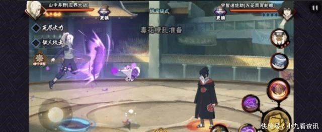 盘点|火影忍者手游我在盘点强力B忍的时候发现,他们很少有抓取技能