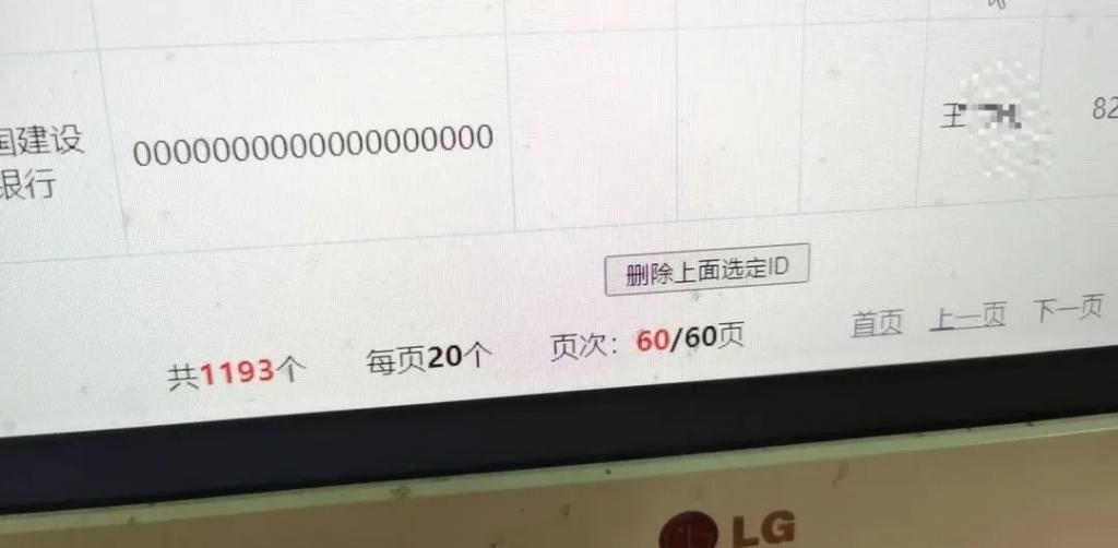 女子|女子被诈骗后,找程序员朋友破解诈骗网站