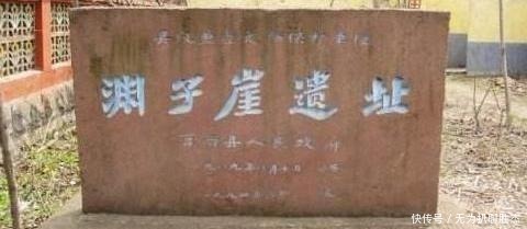 抗日|中华抗日第一村，用铡刀锄头与上千日军血战数小时，毙敌上百
