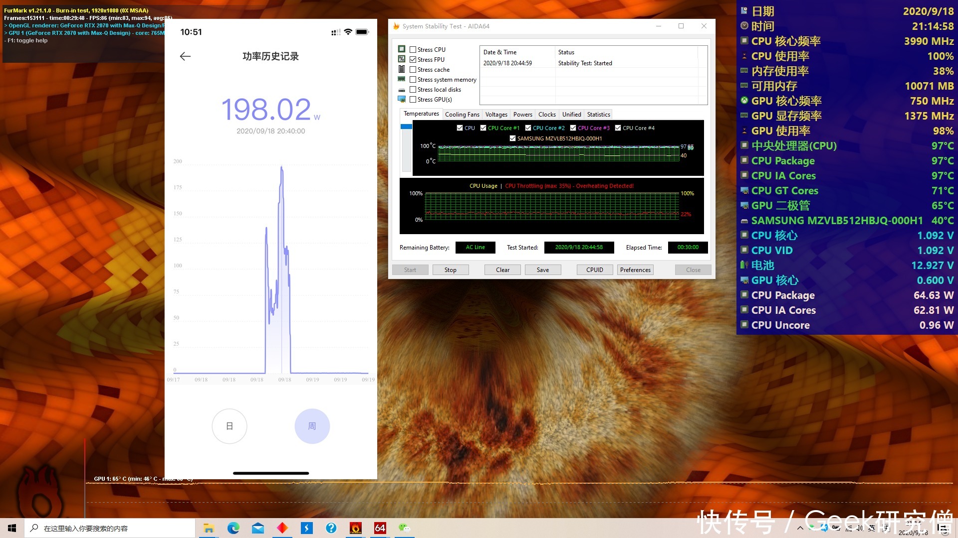精灵|办公/影音/游戏全能跨界,惠普OMEN暗影精灵6游戏本深度解读