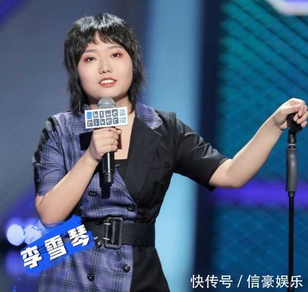 原名|原来脱口秀也要用艺名,李诞、李雪琴原名好听,王建国最让人意外