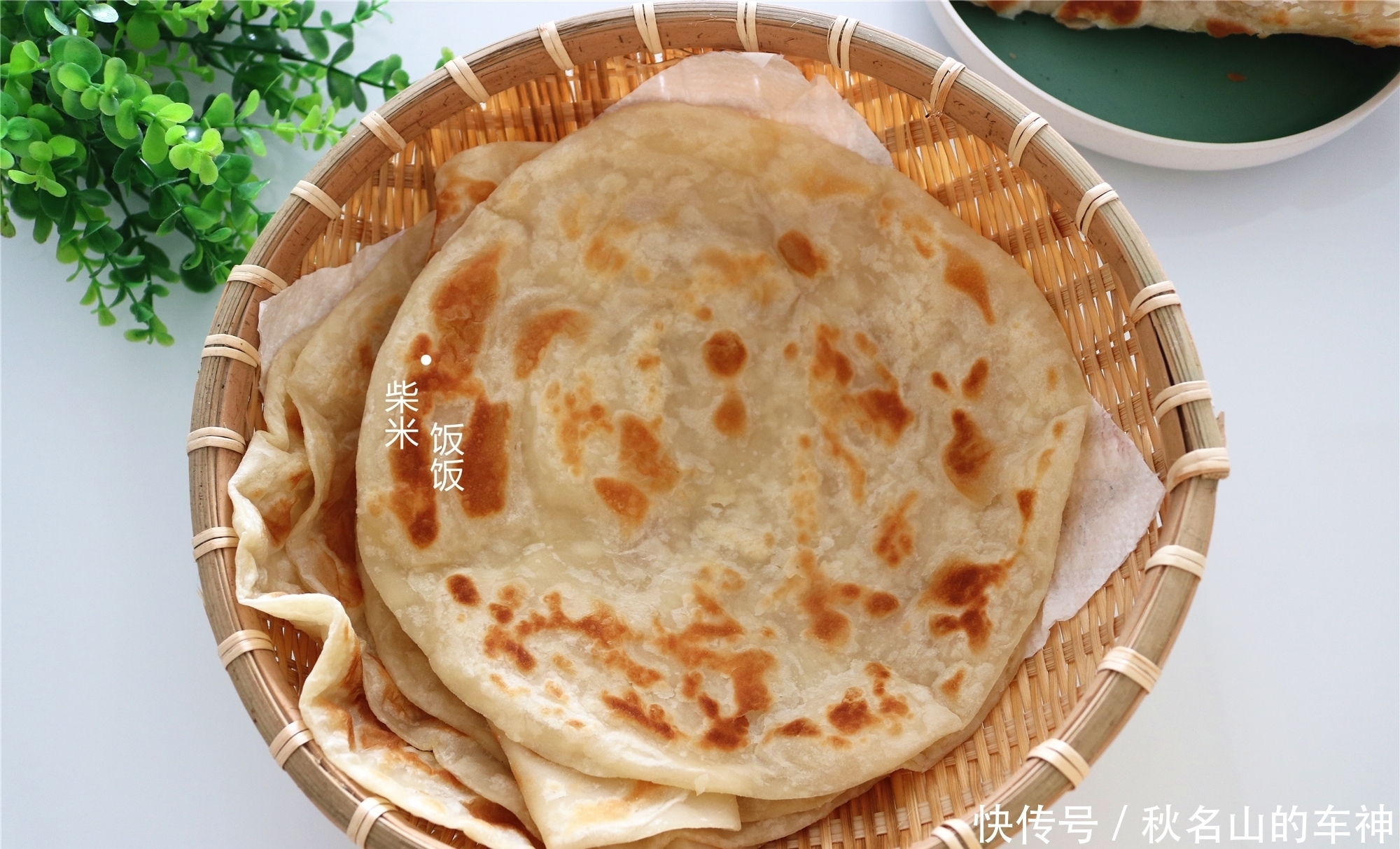 最服|家常烙饼,最服这做法,提前揉面放冰箱,现吃现烙,又软又香