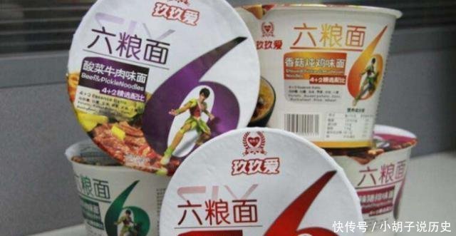  鹿晗|曾经很火的方便面，鹿晗代言后人气碾压康师傅，看到实物后心动了
