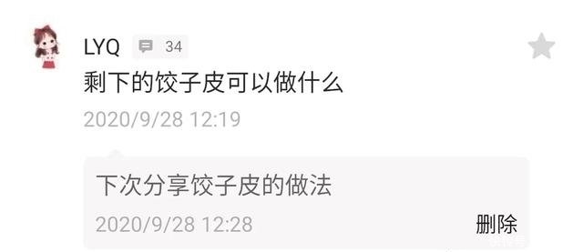 搞定|饺子皮又有新花样,只需5分钟,搞定早晚餐