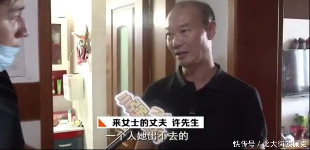 照片|“杭州来女士遇害”事件!丈夫许某年轻时照片曝光,儒雅得似书生