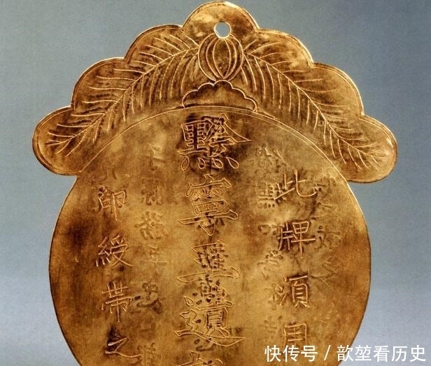 老汉|老汉在将军山挖到一块金牌,专家见到激动大喊,揭露一段历史隐秘