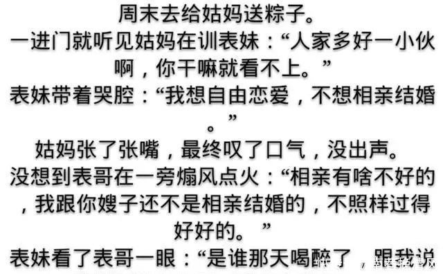 优秀|男子娶到2.4米高的老婆,婚后被评为优秀老公,理由让人哭笑不得