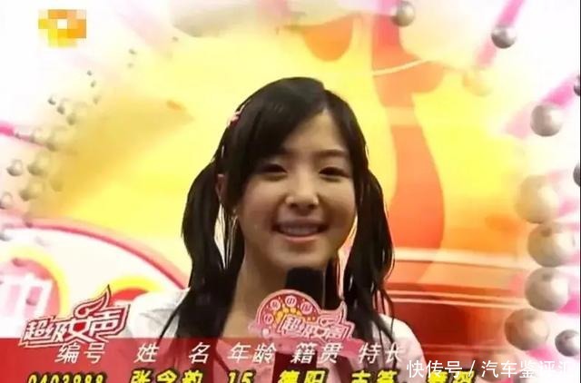 张含韵|“公主病”晚期的张含韵,31岁还装疯卖萌怎么了