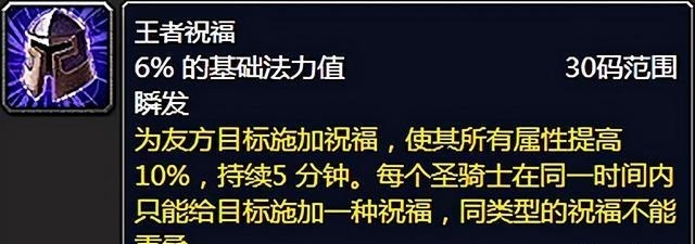 萨满|魔兽世界在怀旧服中，是圣骑士造成了阵营体验差异吗